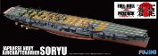 1/700 鍑CRV[YNo.24 {CRq  tnf 