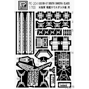 1/700 サウスダコタ級用エッチングパーツ