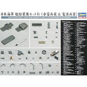 1/350 日本海軍 艦船装備セットB(水雷兵装&電波兵器)
