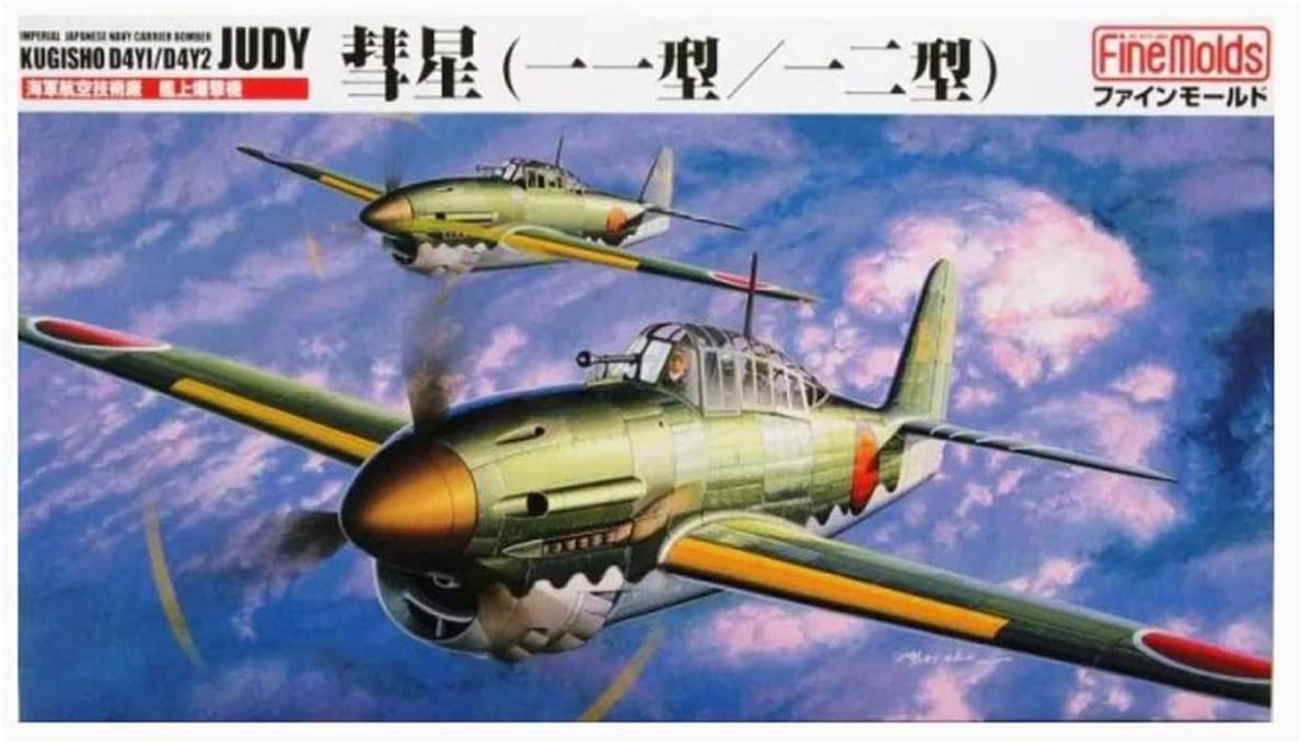 ファインモールド 1/48 日本海軍 艦上爆撃機 彗星一一型/一二型 プラモデル FB1