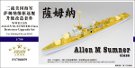 1/700 ĊCR WWII AM.Ti[쒀 (Midship/sbg[h W033pAbvO[hZbg)