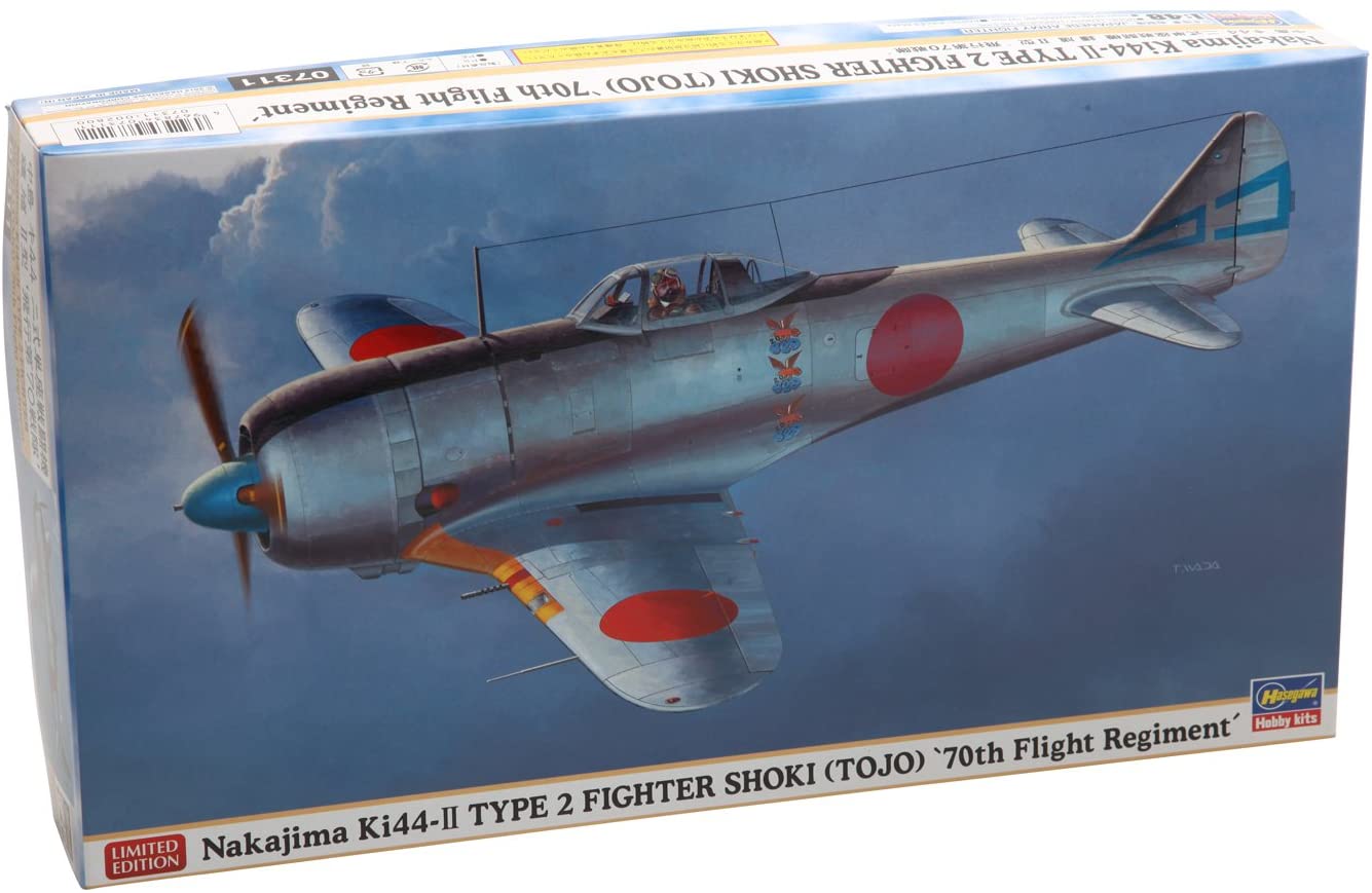 ハセガワ 1/48 二式単座戦闘機 鍾馗II型 飛行第70戦隊