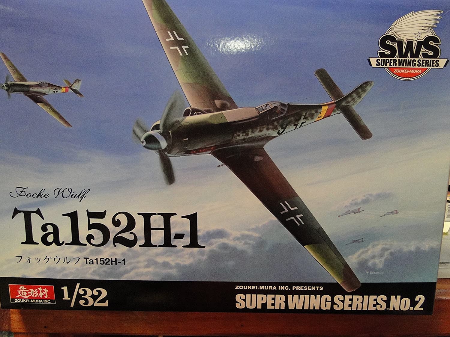 1/32 フォッケウルフ Ta152H-1 SWS 造形村