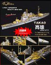 1/700 日本海軍重巡 高雄 1942/44 エッチングセット