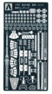 1/350 アイアンクラッド ディテールアップパーツ 重巡洋艦 高雄 (1944) 専用エッチングパーツ