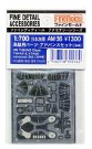 1/700 高雄型パーツ アドバンスセット