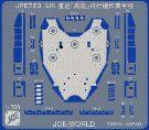 1/700 IJN重巡「高雄」飛行機作業甲板(for FUJIMI)