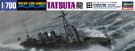 1/700 ウオーターラインシリーズNo.358 日本軽巡洋艦 龍田
