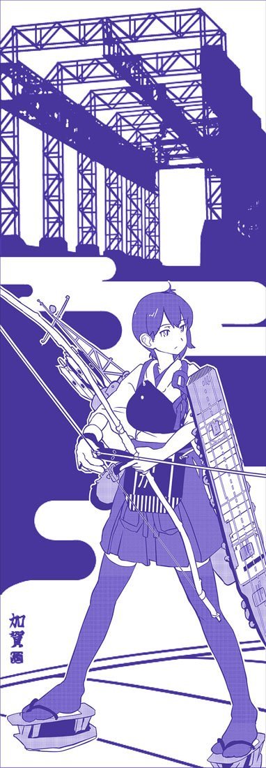 艦隊これくしょん-艦これ-和手ぬぐい/航空母艦 加賀