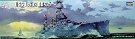 TRUMPETER 5340 1/350 USS Texas BB-35 Battleship by Trumpeter