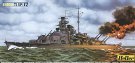 1/400 ドイツ戦艦 ティルピッツ 81079