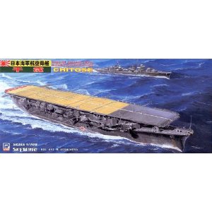 1/700 千歳