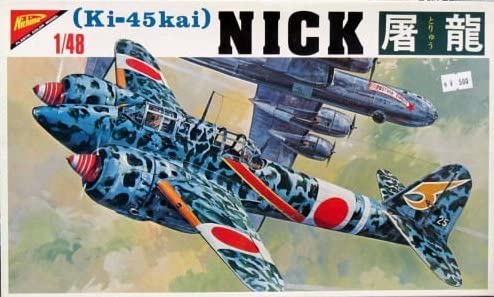 ☆日本陸軍 二式複座戦闘機 屠龍（キ-45）キット