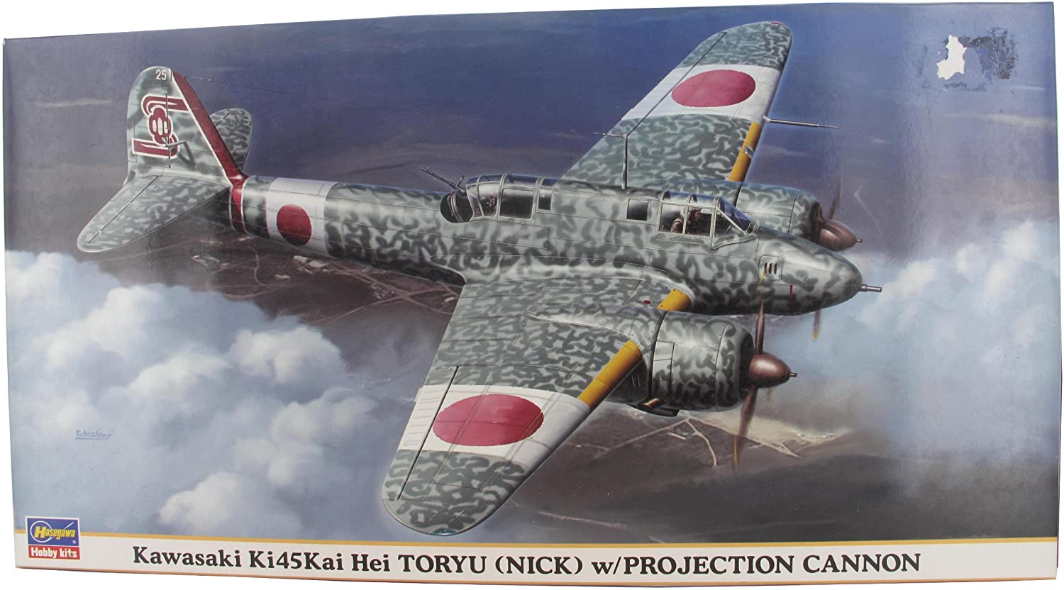 ハセガワ 1/48 川崎 キ45改 二式複座戦闘機 屠龍 丙型 突出砲装備機