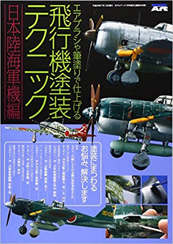GAuVMhŎdグs@͌^heNjbN 2016N 07  [G]: fA[g 