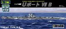 童友社 1/700 世界の潜水艦シリーズ No.8 ドイツ海軍 Uボート VIIB