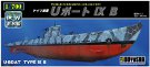 童友社 1/700 世界の潜水艦シリーズ No.6 ドイツ海軍 Uボート IXB