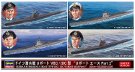 1/700 ドイツ海軍 潜水艦 Uボート VIIC/IXC型 Uボート エースPart2 プラモデル 30040