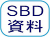 SBD