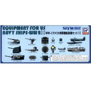 1/700　WWⅡ アメリカ海軍艦船　装備セット