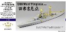 1/700 米海軍戦艦 BB-48 ウェスト・バージニア スーパーアップグレードセット