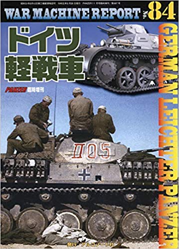 WAR MACHINE REPORT No.84 hCcy 2019N 11  [G]: PANZER(pc@[) 