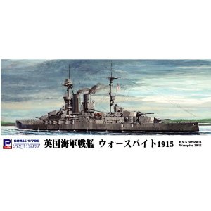 1/700 英海軍 ウォースパイト