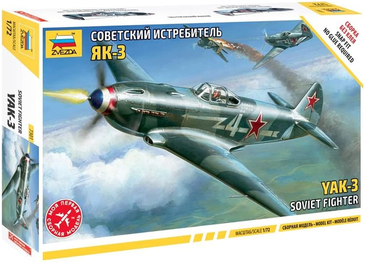 ズベズダ 1/72 ヤコブレフ Yak-3 戦闘機 ZV7301 プラモデル