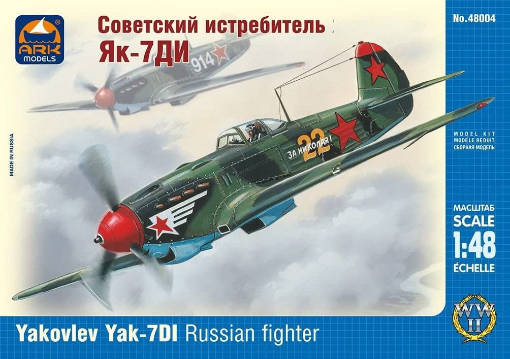 ark model 1/48 Yak-7DI ロシア戦闘機 プラモデル