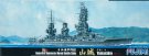 1/700 特シリーズ No.72 日本海軍戦艦 山城 昭和19年