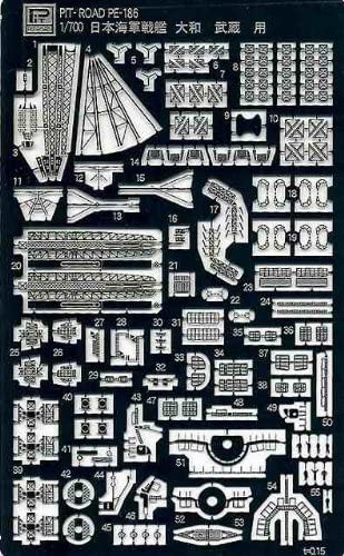 ピットロード 1/700 大和 武蔵用 エッチングパーツ