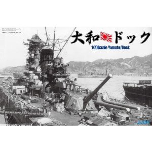 1/700 特シリーズSPOT No.27 日本海軍 大和・ドッグ セット