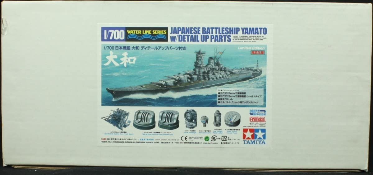 タミヤ スケール限定商品 1/700 日本海軍 戦艦 大和 ディティールアップパーツ付き 89795