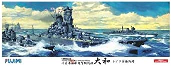 フジミ模型 1/500 艦船モデル 日本海軍戦艦 大和 レイテ海戦時 エッチングパーツ付き