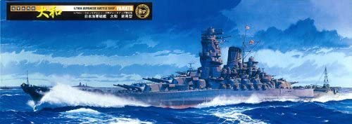 フジミ模型 1/700 超弩級戦艦大和 終焉型 エッチング付