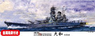 フジミ模型 1/500 艦船モデルシリーズ EX-1 日本海軍超弩級戦艦 大和 就役時 特別仕様(金属砲身付き)