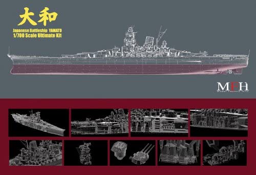 1/700 Ultimate Kit 日本海軍 戦艦 大和