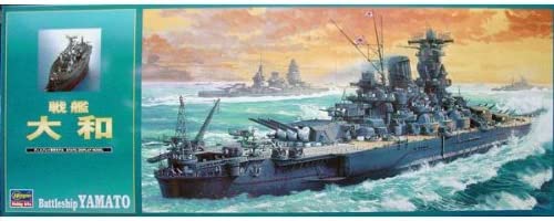 ハセガワ 1/450 戦艦 大和 Z11