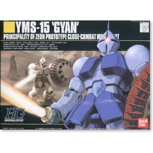 HGUC 1/144 YMS-15 ギャン (機動戦士ガンダム)