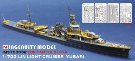 匠心模型 IMS700002 1/700 日本海軍 軽巡洋艦 夕張 ディティールセット