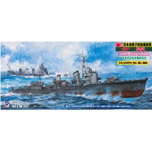 1/700 日本海軍駆逐艦 夕雲