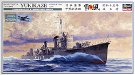 1/350 日本海軍甲型駆逐艦 雪風 ( 昭和十五年 竣工時 ) 限定品