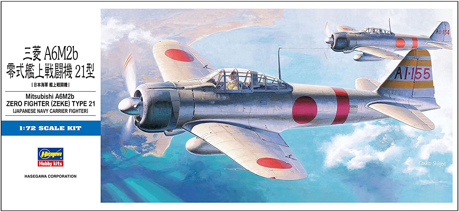 ハセガワ 1/72 日本海軍 三菱 A6M2 零式艦上戦闘機 21型 プラモデル D21