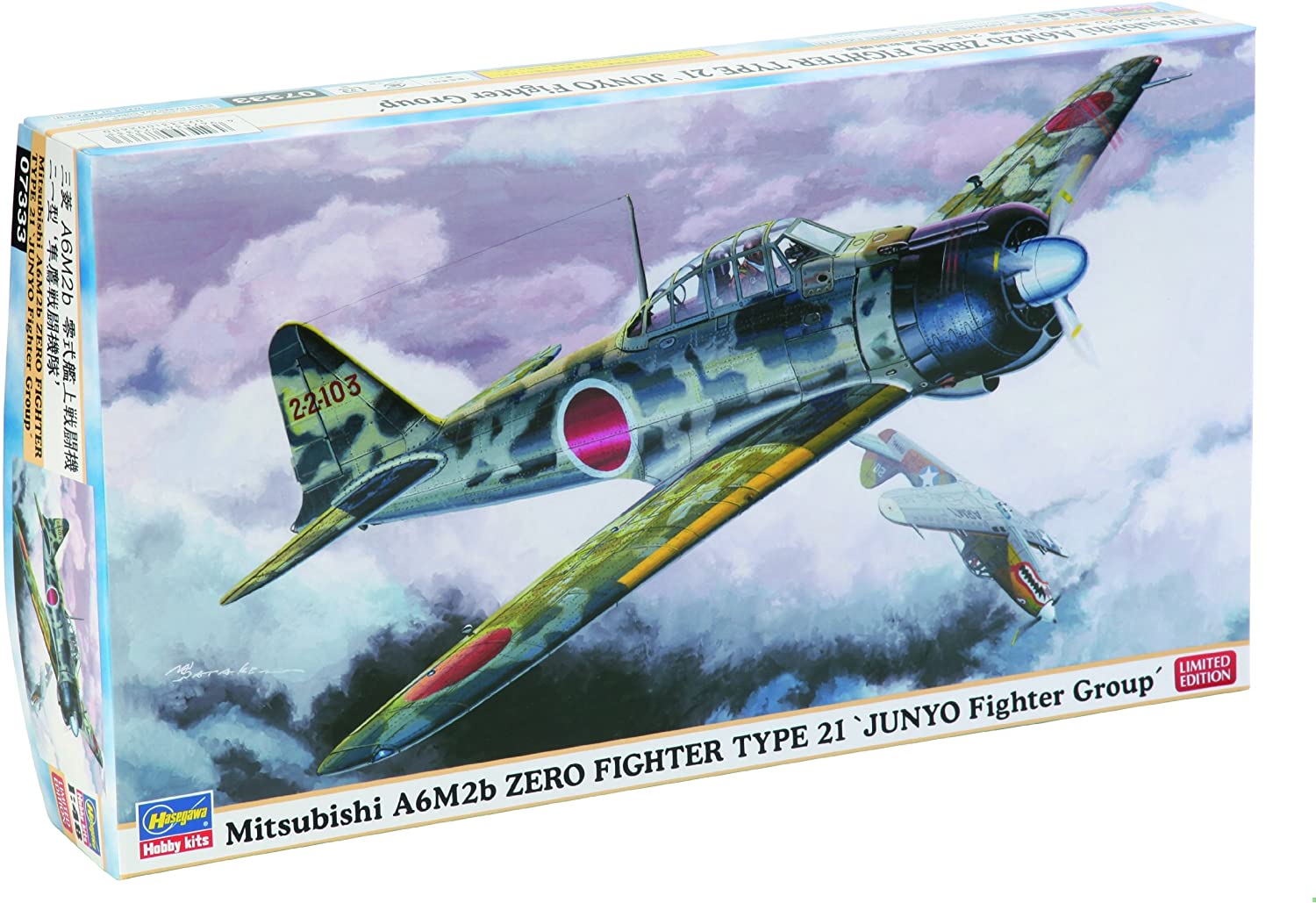 ハセガワ 1/48 零式艦上戦闘機21型 隼鷹戦闘機隊