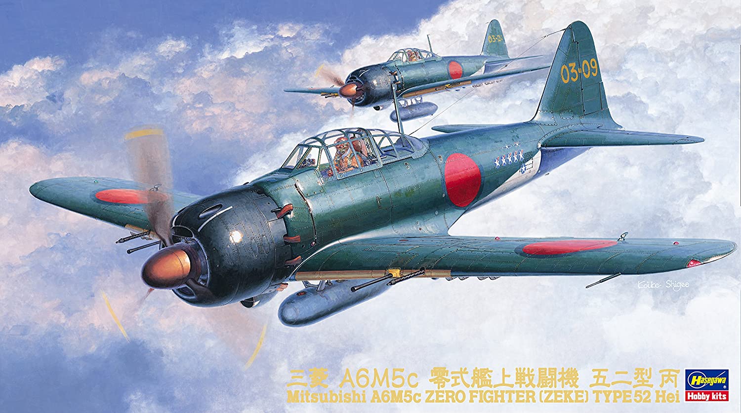 ハセガワ 1/48 日本海軍 三菱 A6M5c 零式艦上戦闘機 52型 丙 プラモデル JT72