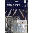 1/350 瑞雲